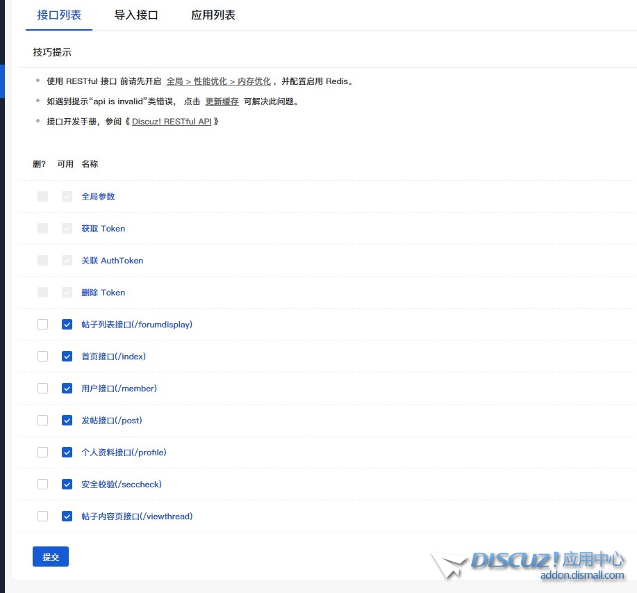 截图202408280923065592.jpg