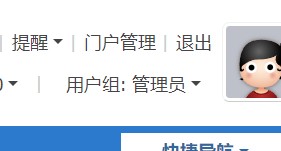 截图202408281518347046.jpg