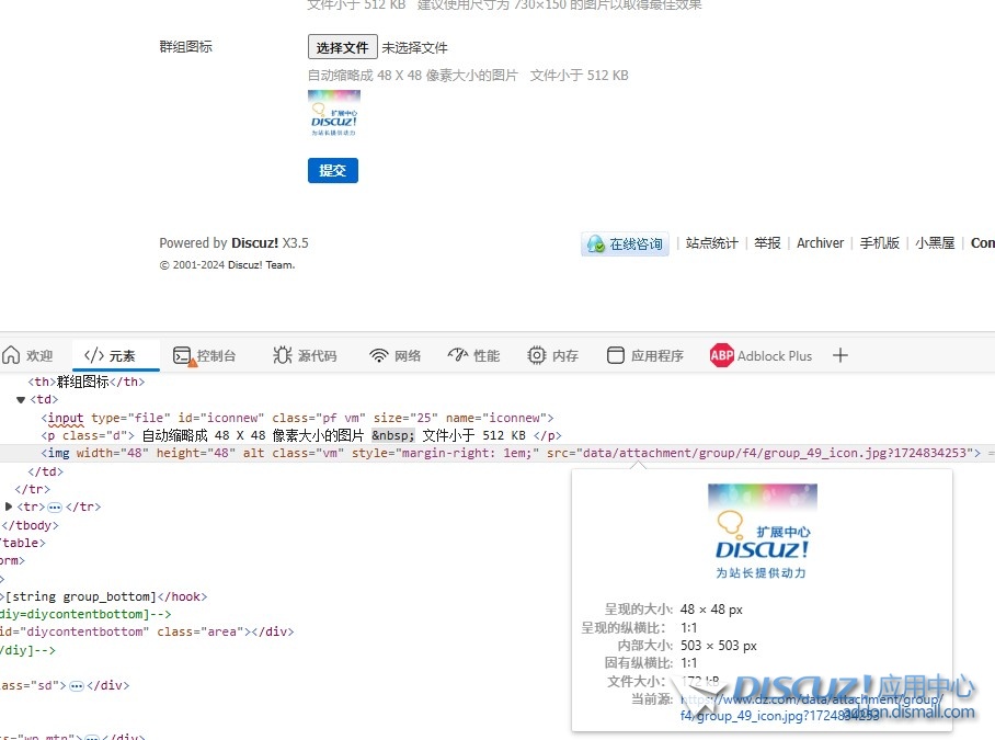 截图202408281638139392.jpg