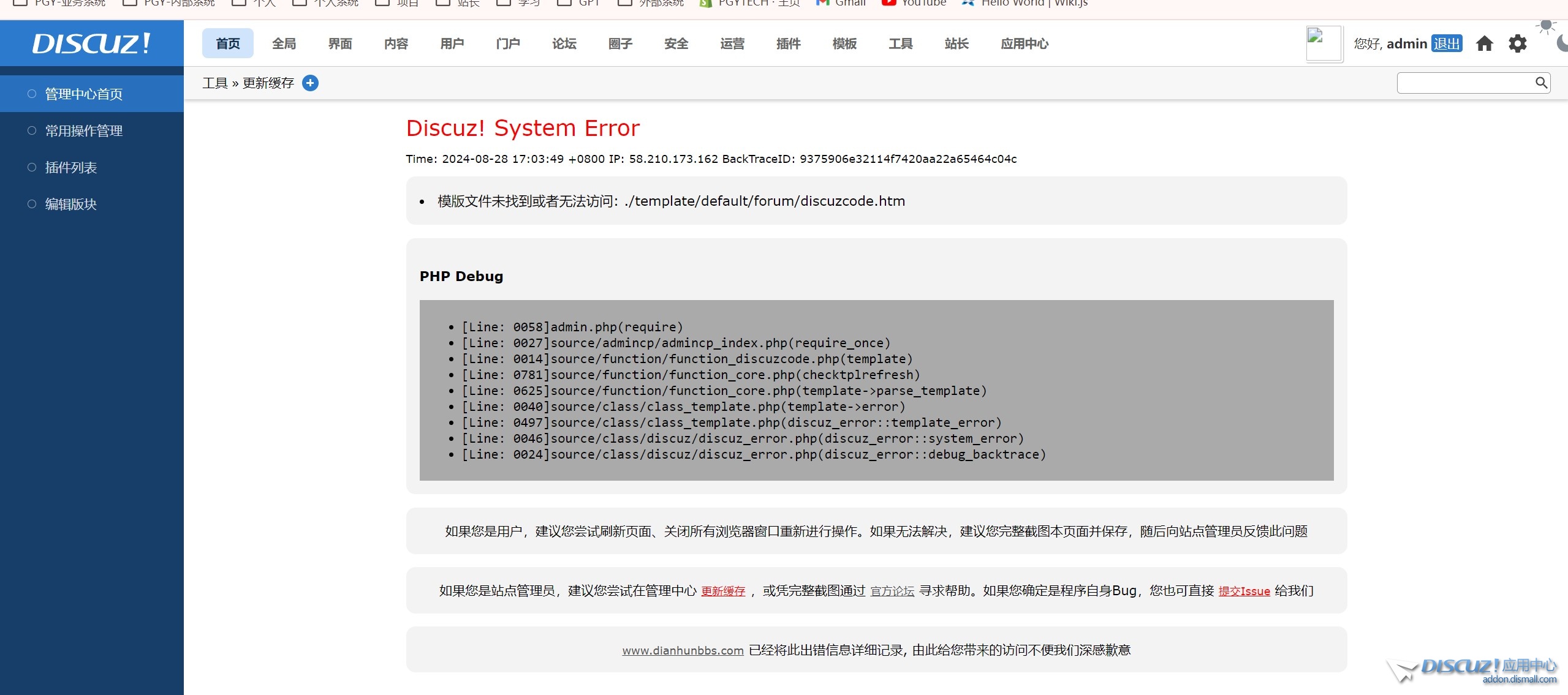 截图202408281704432756.jpg