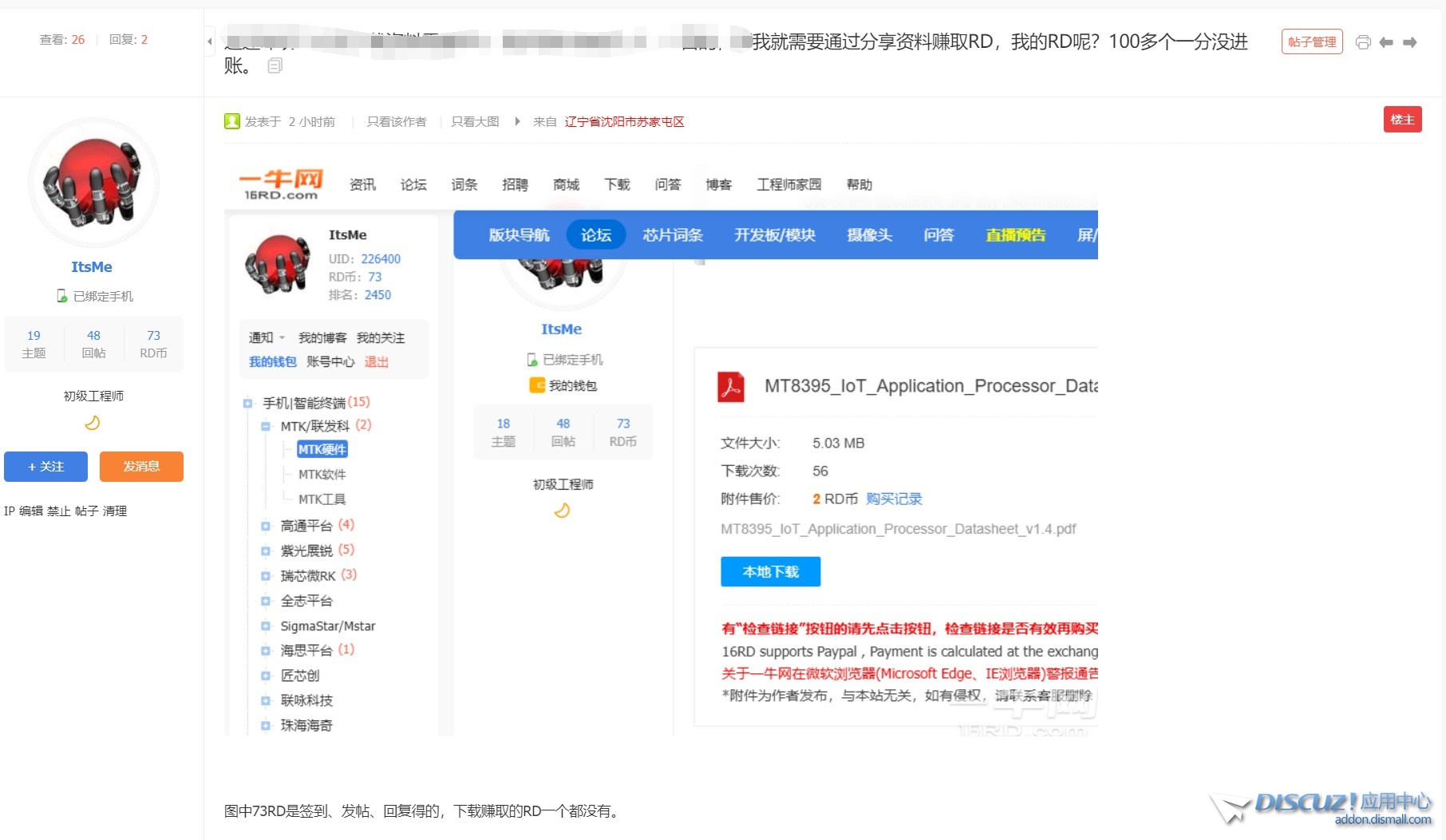 截图202408290933223272.jpg