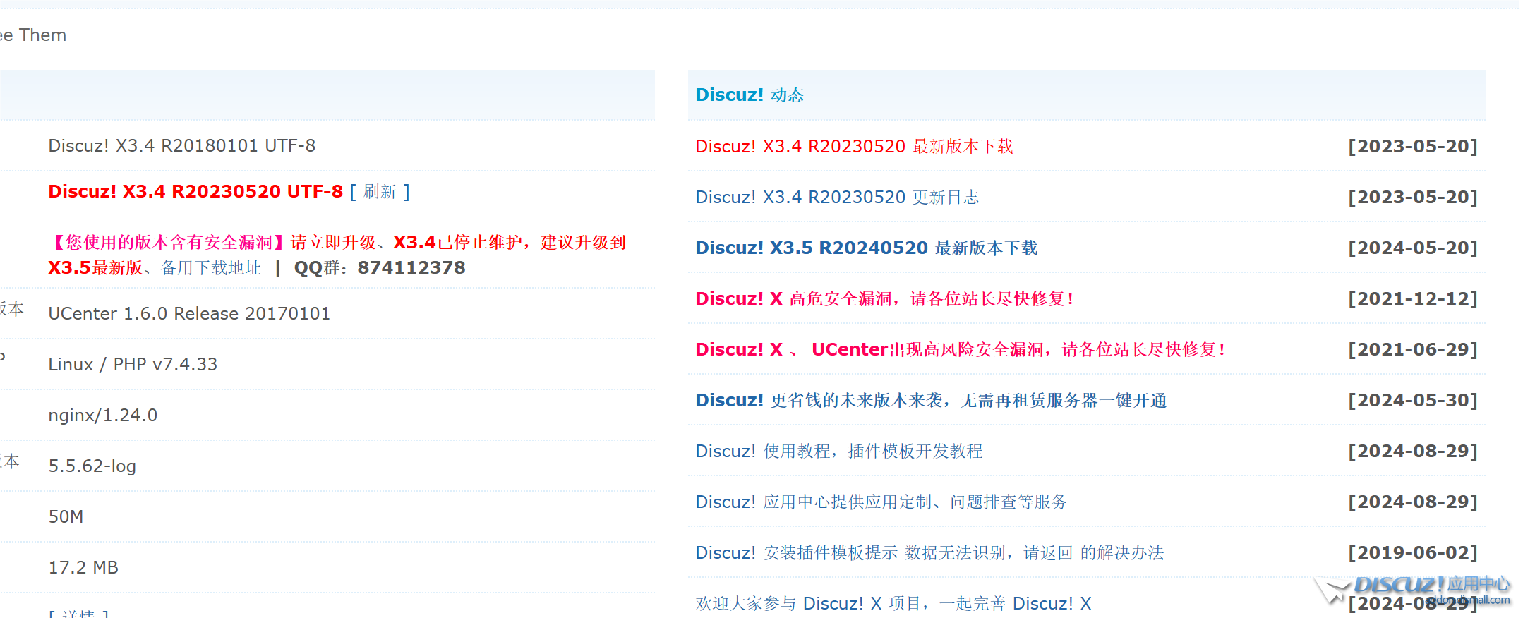 QQ20240829-094626.png