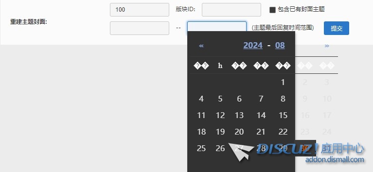 截图202408301110412803.jpg