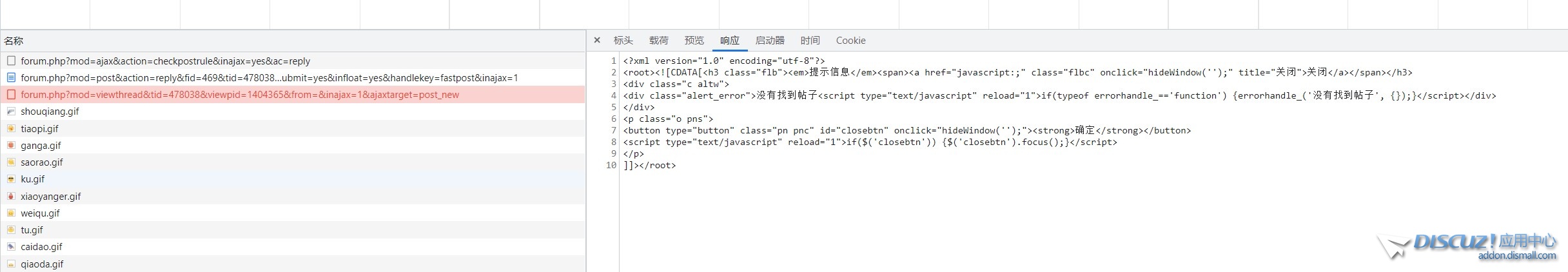 截图202408301416518280.jpg