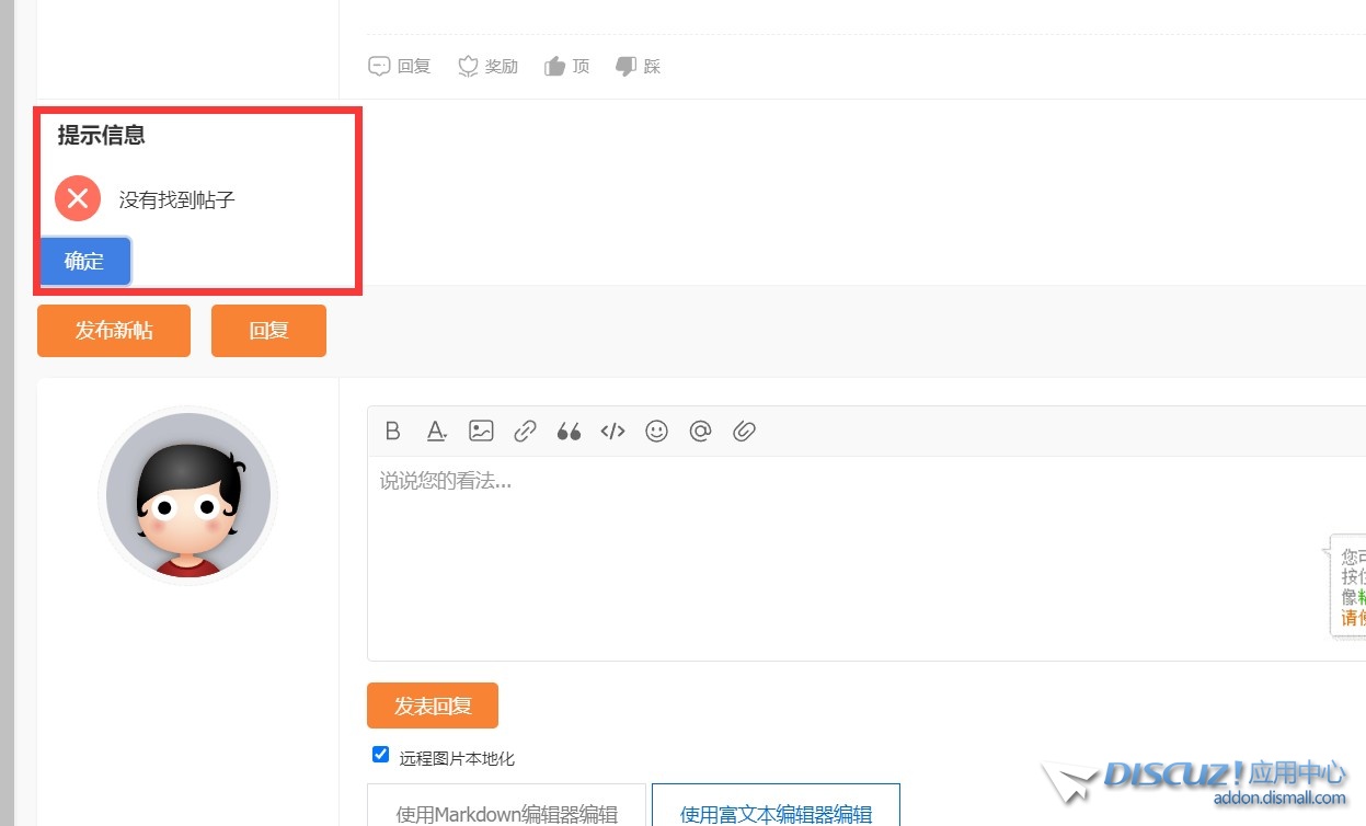 截图202408301433555118.jpg