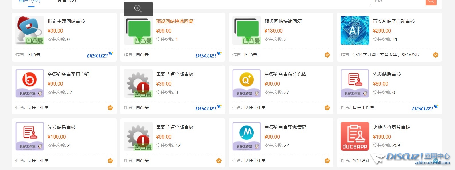 截图202408301806395226.jpg