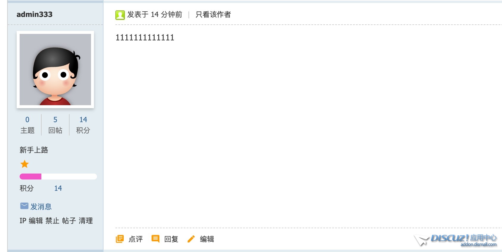 截图202408310057292182.jpg