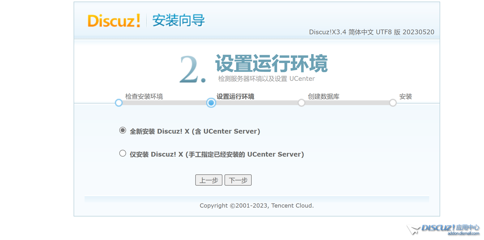 QQ20240831-083938.png