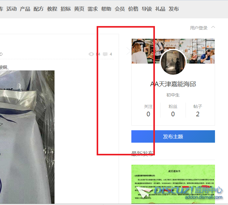 QQ图片20240831113500.png