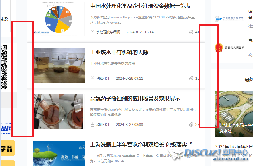 QQ图片20240831113506.png
