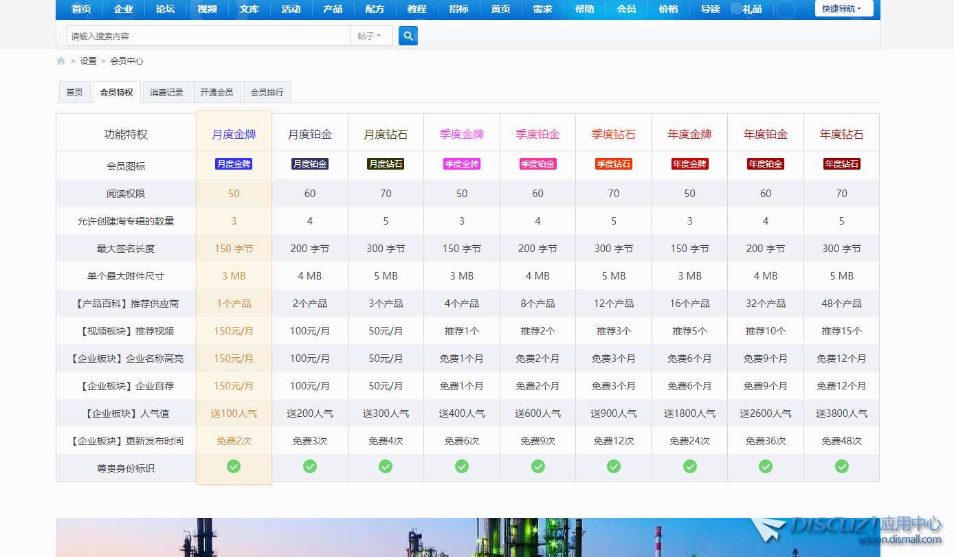 QQ图片20240831113514.png