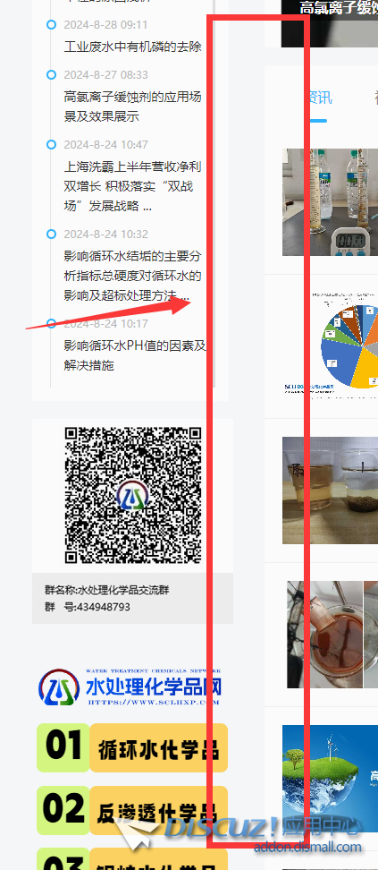 QQ图片20240831113525.png