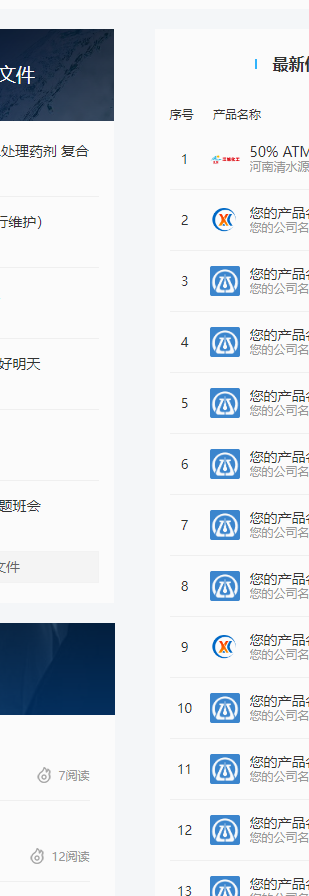 QQ图片20240831113522.png