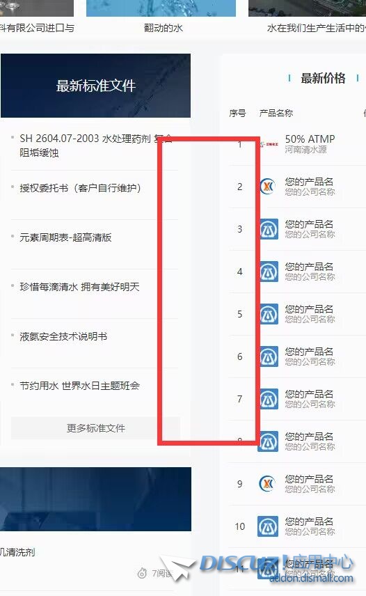 QQ图片20240831113534.jpg