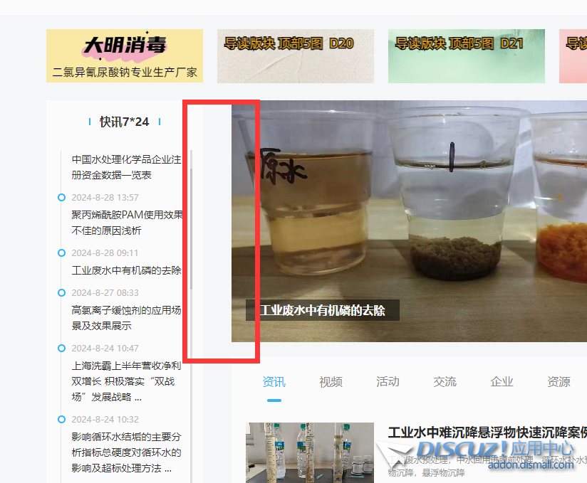 QQ图片20240831113542.png