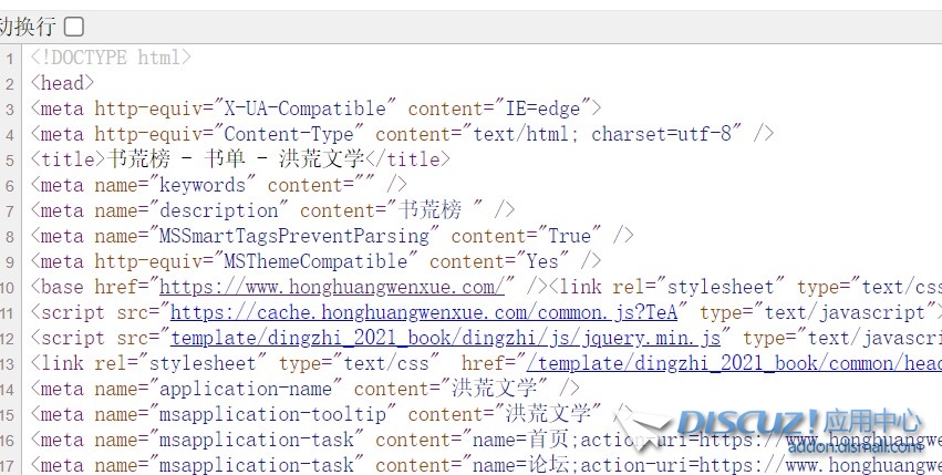 截图202409021022393391.jpg