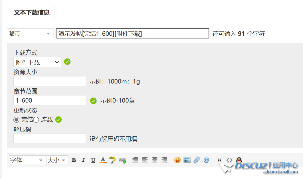 QQ20240902-121516.png