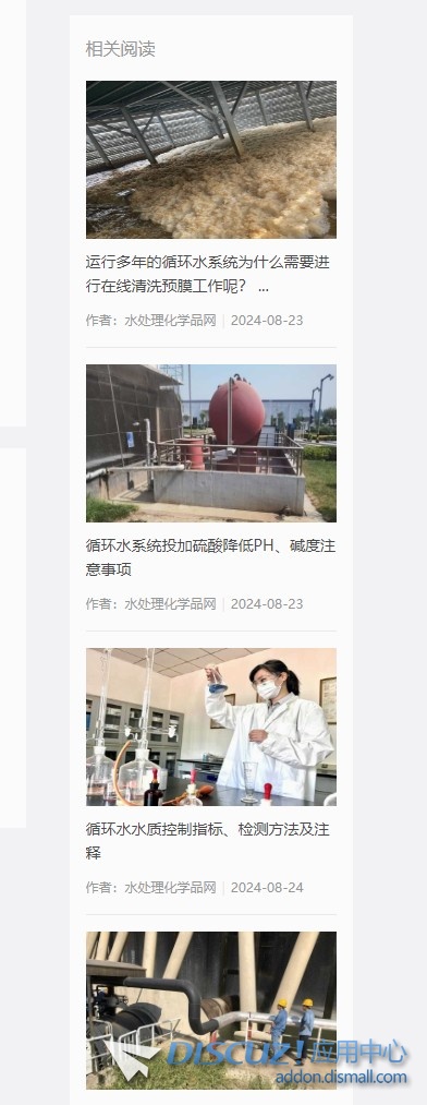 截图202409021339234429.jpg