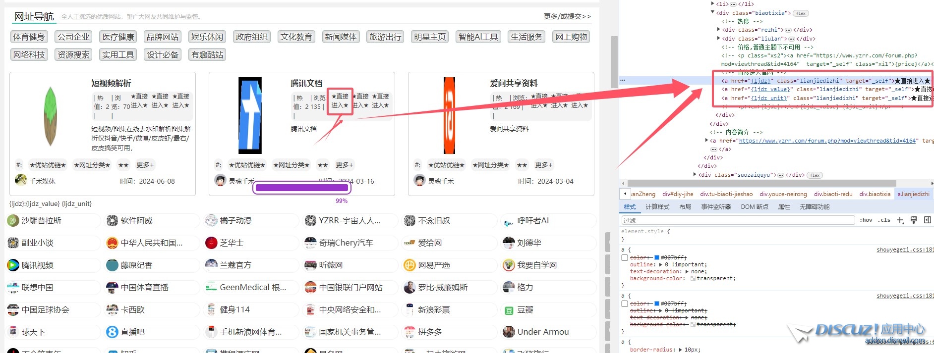 截图202409052001065075.jpg