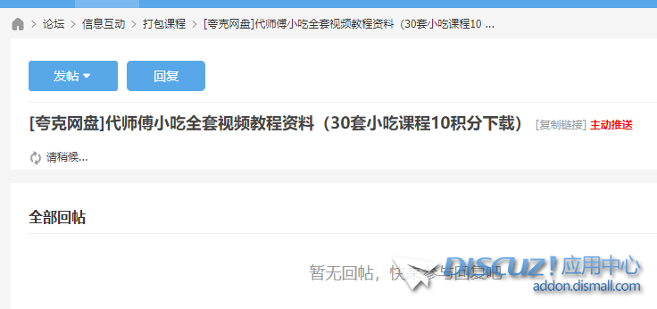 微信图片_20240906120218.png
