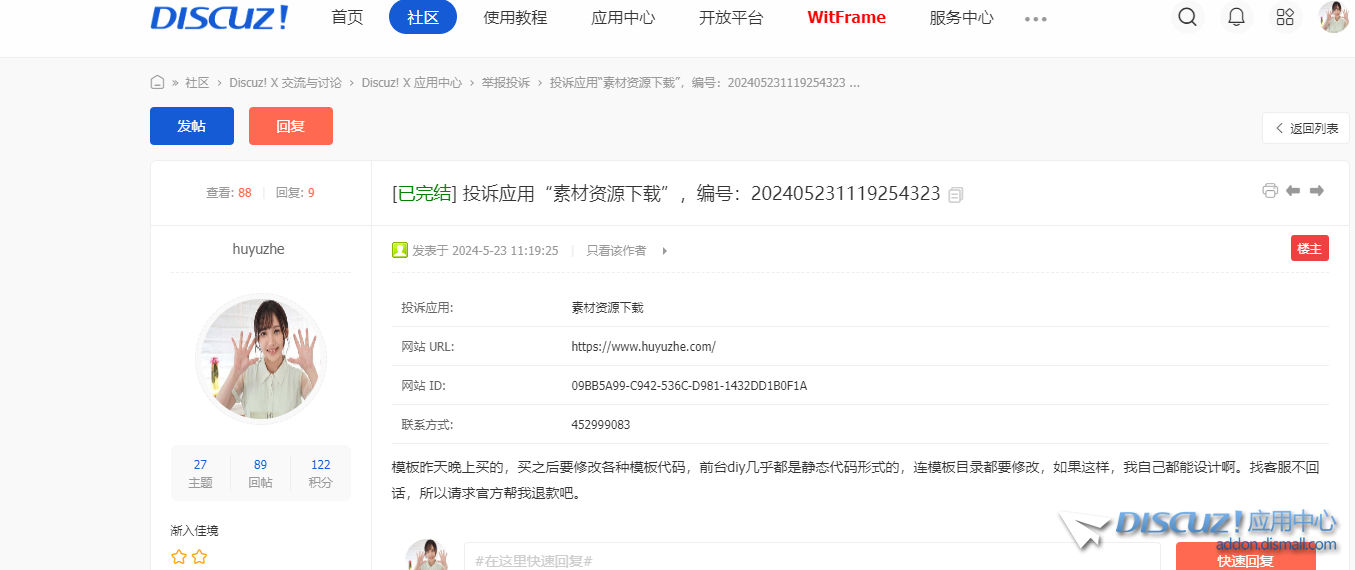 975f2c37-6c57-4a6e-8780-ab51741b700c.png