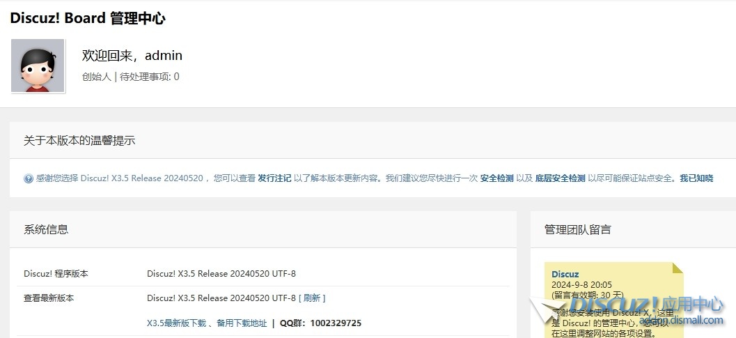 截图202409082107538286.jpg