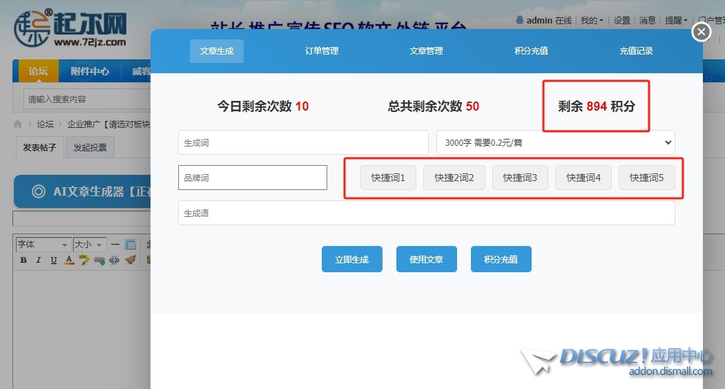 微信截图_20240909174304.png