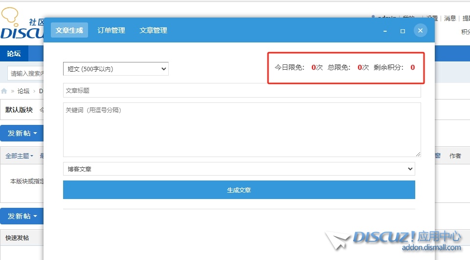 微信截图_20240909174403.png