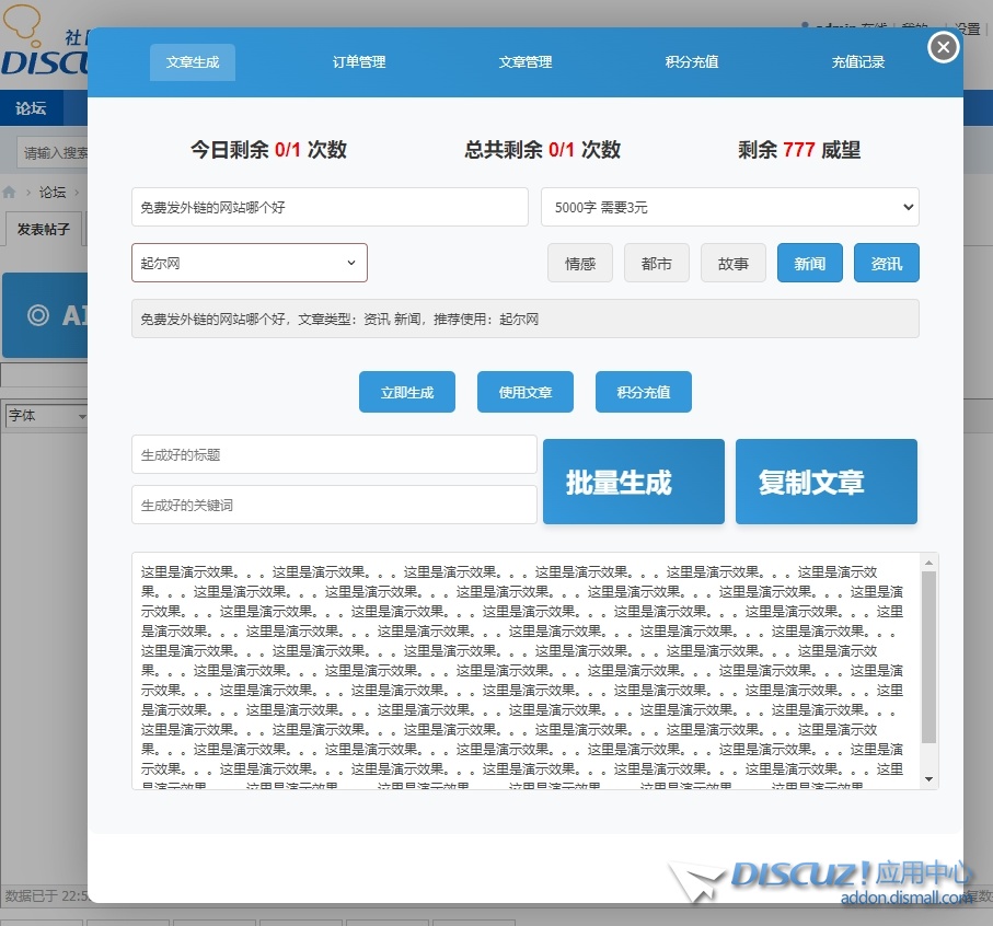 微信截图_20240909225537.png