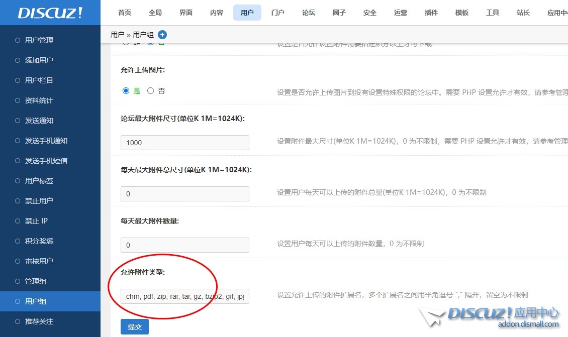 截图202409110738361180.jpg