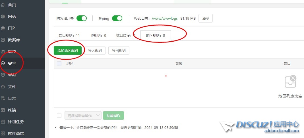 截图202409201430053858.jpg