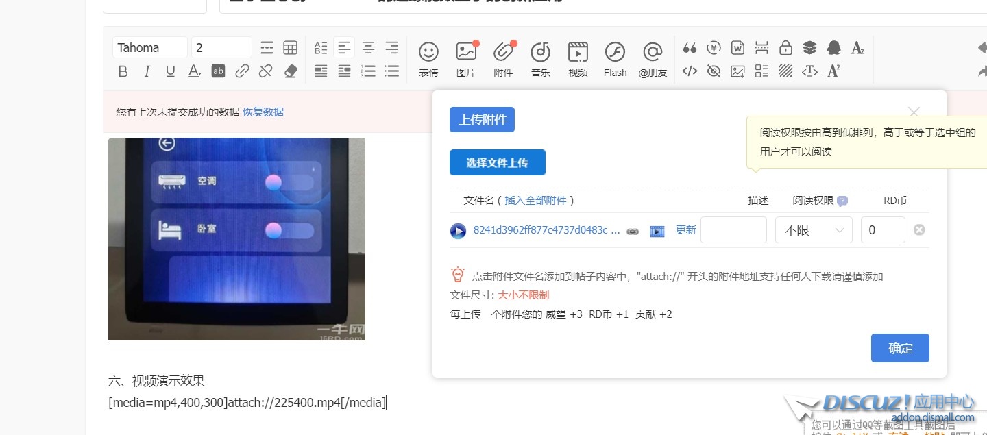 截图202409210940479273.jpg