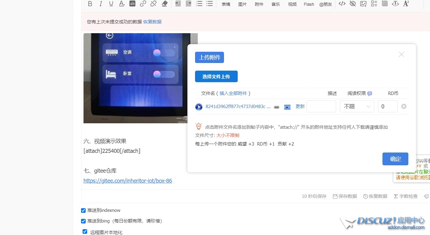 截图202409211340495335.jpg