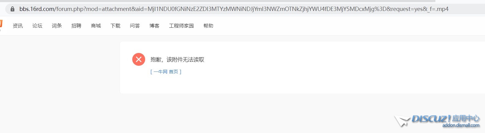 截图202409211625592217.jpg