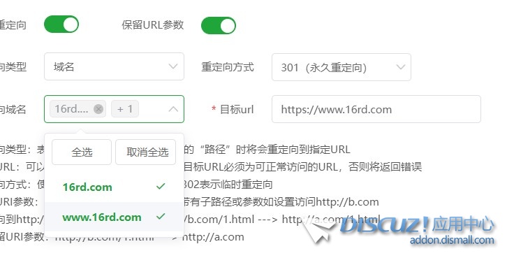 截图202409211734526421.jpg