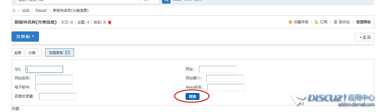截图202409211859023485.jpg