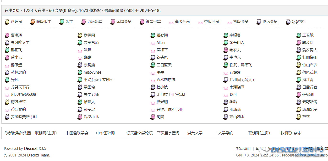 微信图片_20240922150118.png