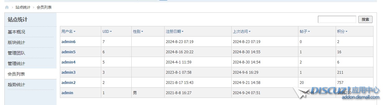 截图202409240753529224.jpg