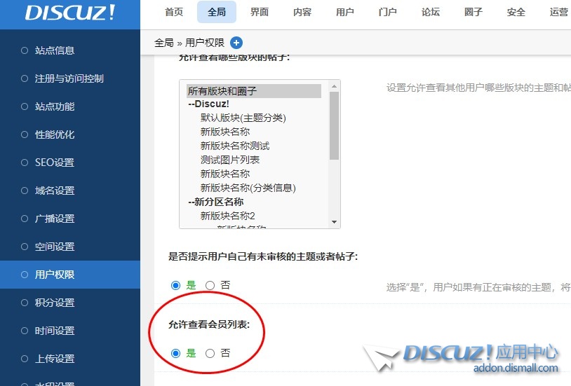截图202409240942318949.jpg