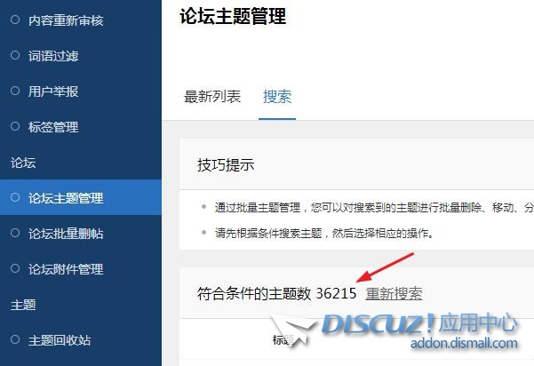 360截图20240925095655204.jpg