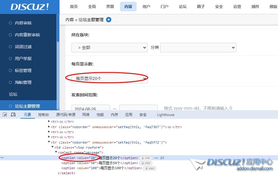 截图202409251020358151.jpg