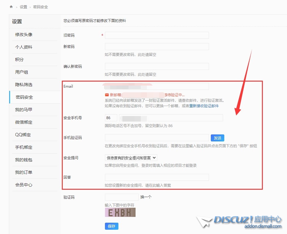 截图202409251205574338.jpg