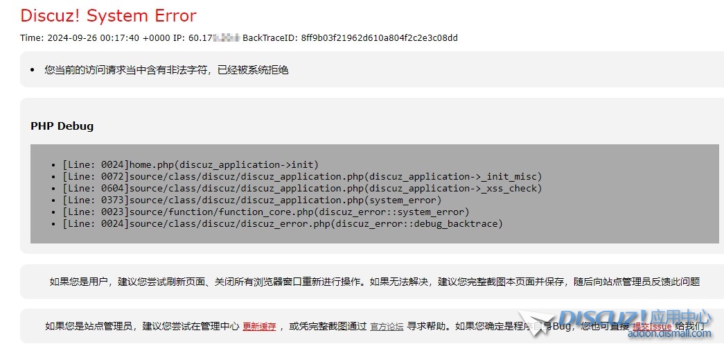 截图202409260822589548.jpg