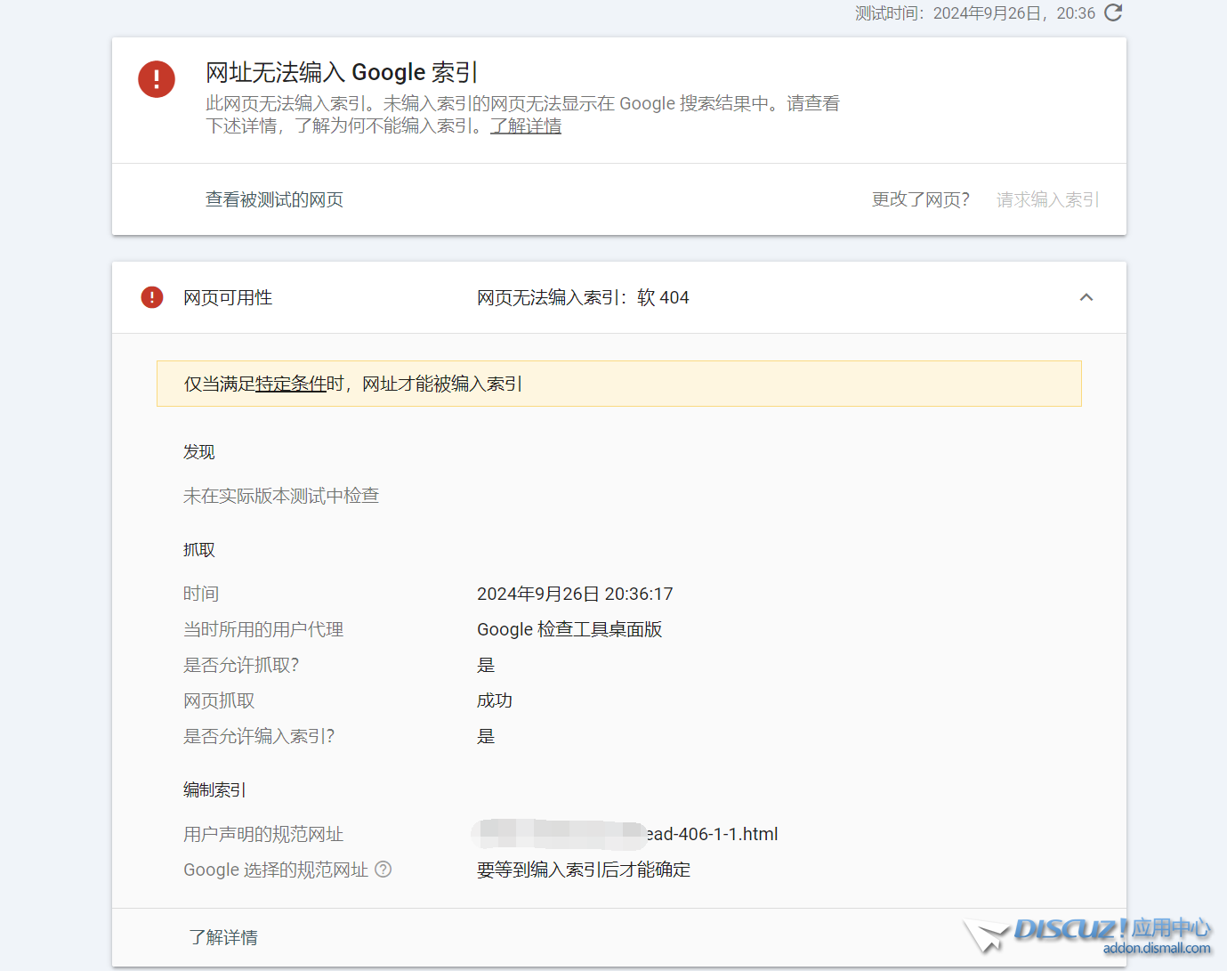 QQ图片20240926203805.png