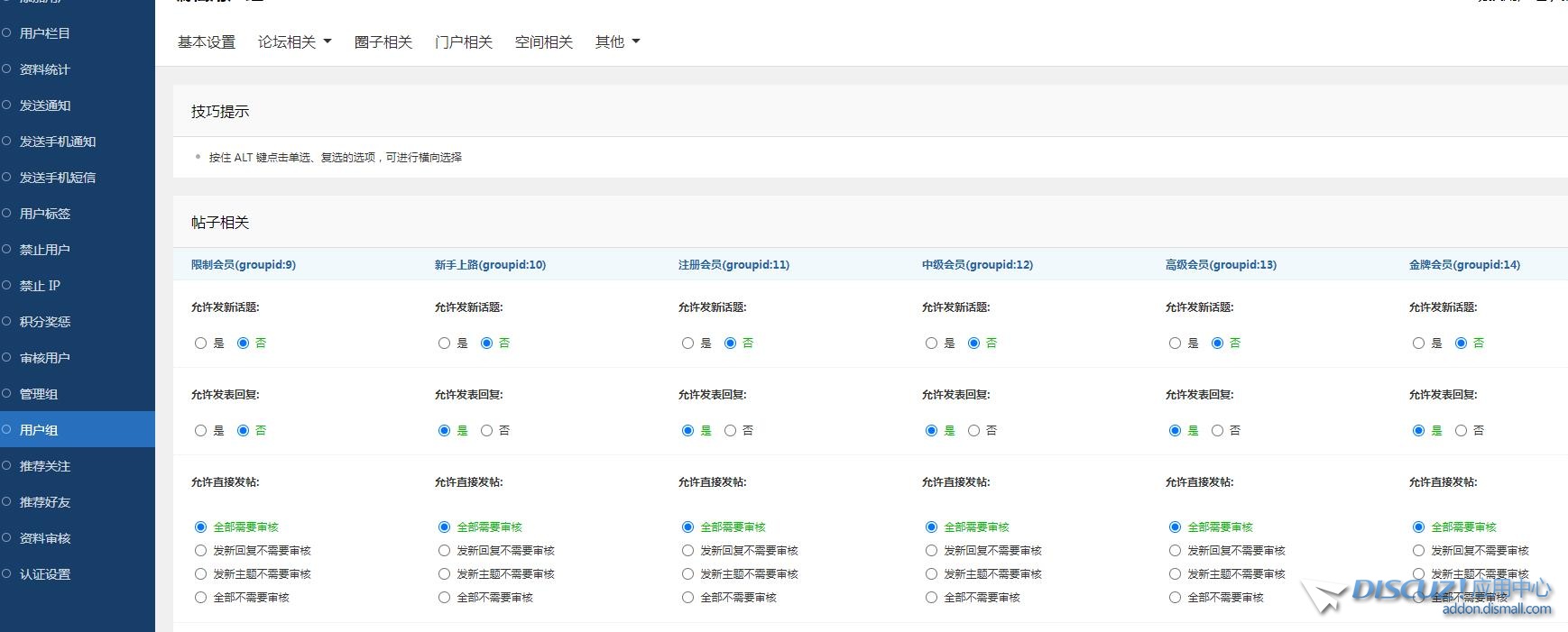360截图20240927114059811.jpg