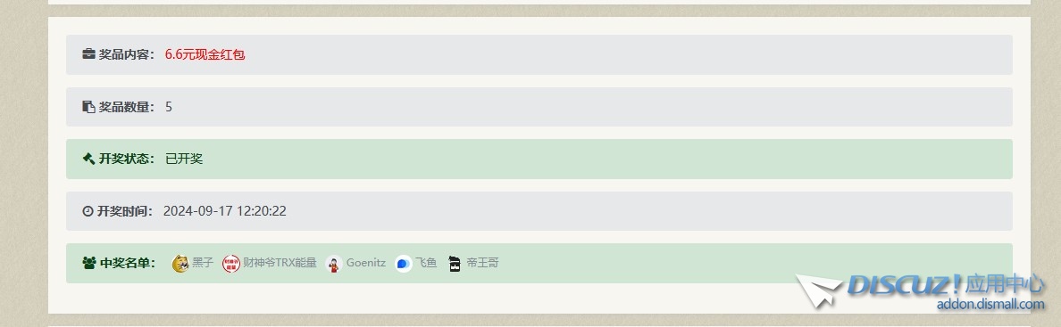 截图202409271854191170.jpg