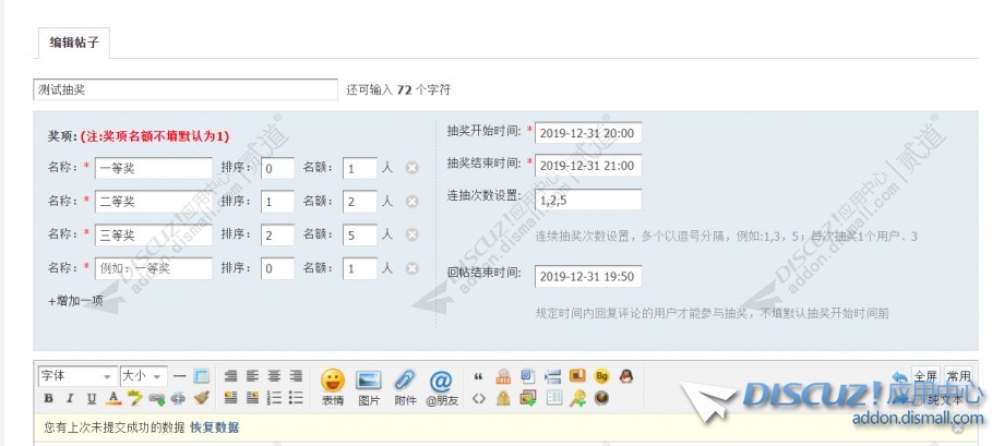 截图202409281129189409.jpg