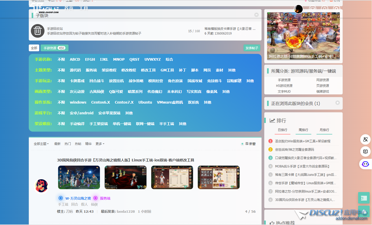 jiaosf.com01.png
