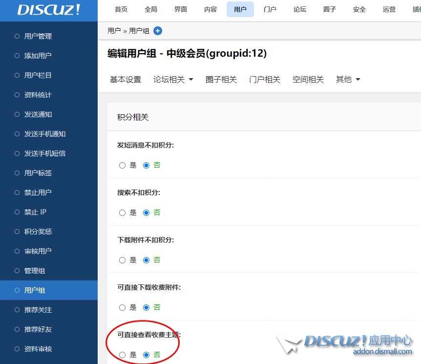 截图202410060913472622.jpg