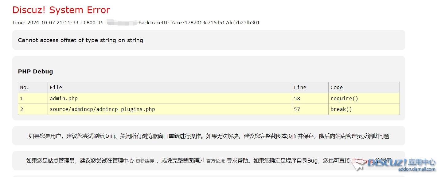 微信截图_20241007211322.png